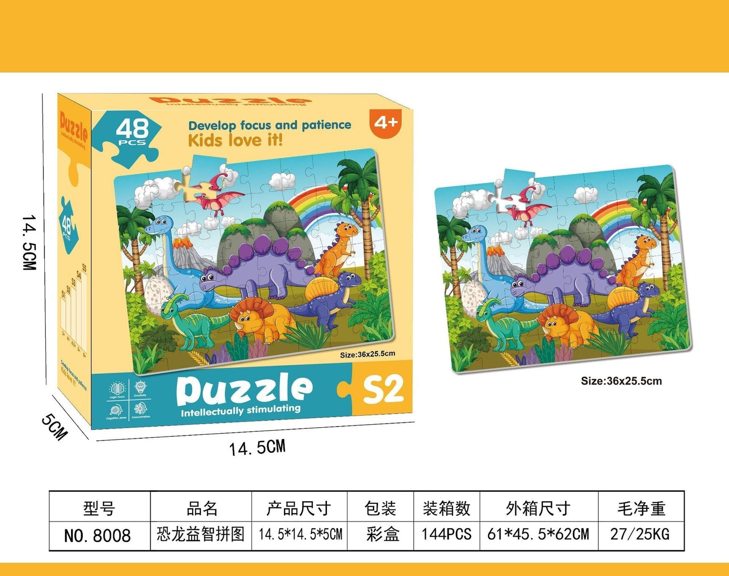 100 piece puzzles baby magazin