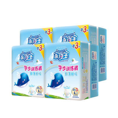 Baby ultra-thin breathable diapers baby magazin 