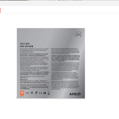 Babymagazin  AMD R9 5900X 12-core 24 threads socket baby magazin 