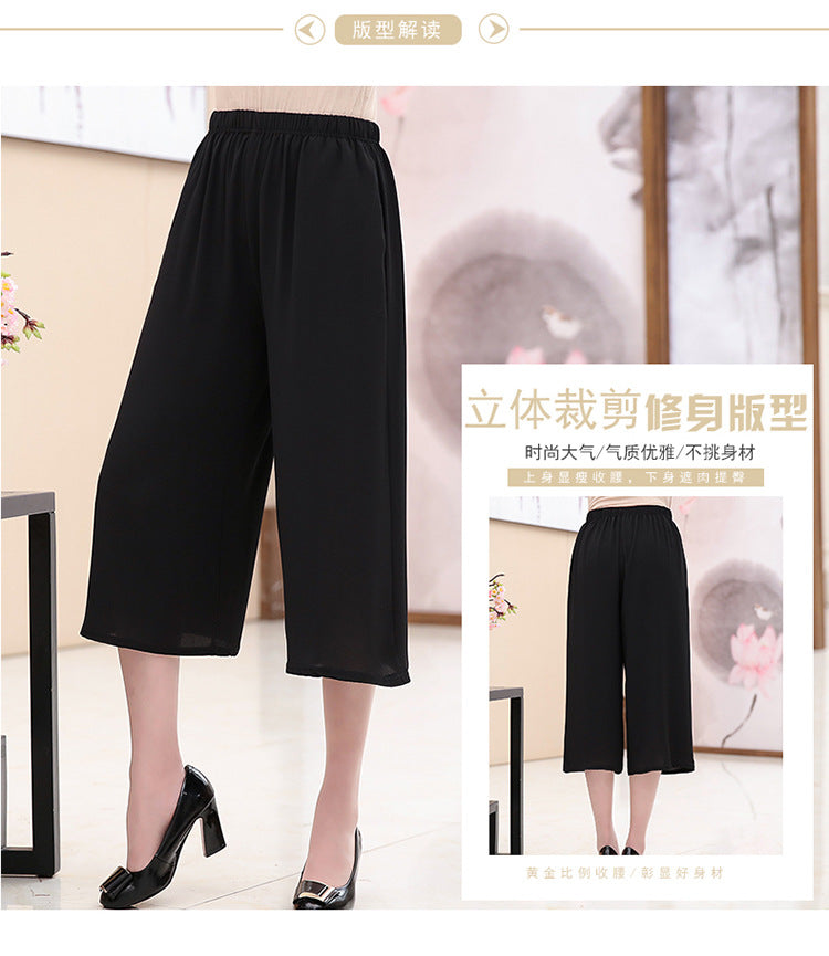 Middle-aged women's summer clothing black wild mothers wide legs pants loose waist grandmother wide leg pants straight pants baby magazin 