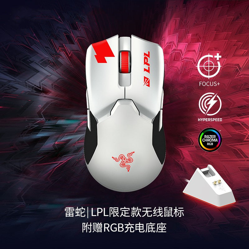 Razer Wireless Viper Ultimate Hyperspeed RGB Lightest Gaming Mouse Optical Sensor 20000DPI 8 Programmable Button for Computer baby magazin 