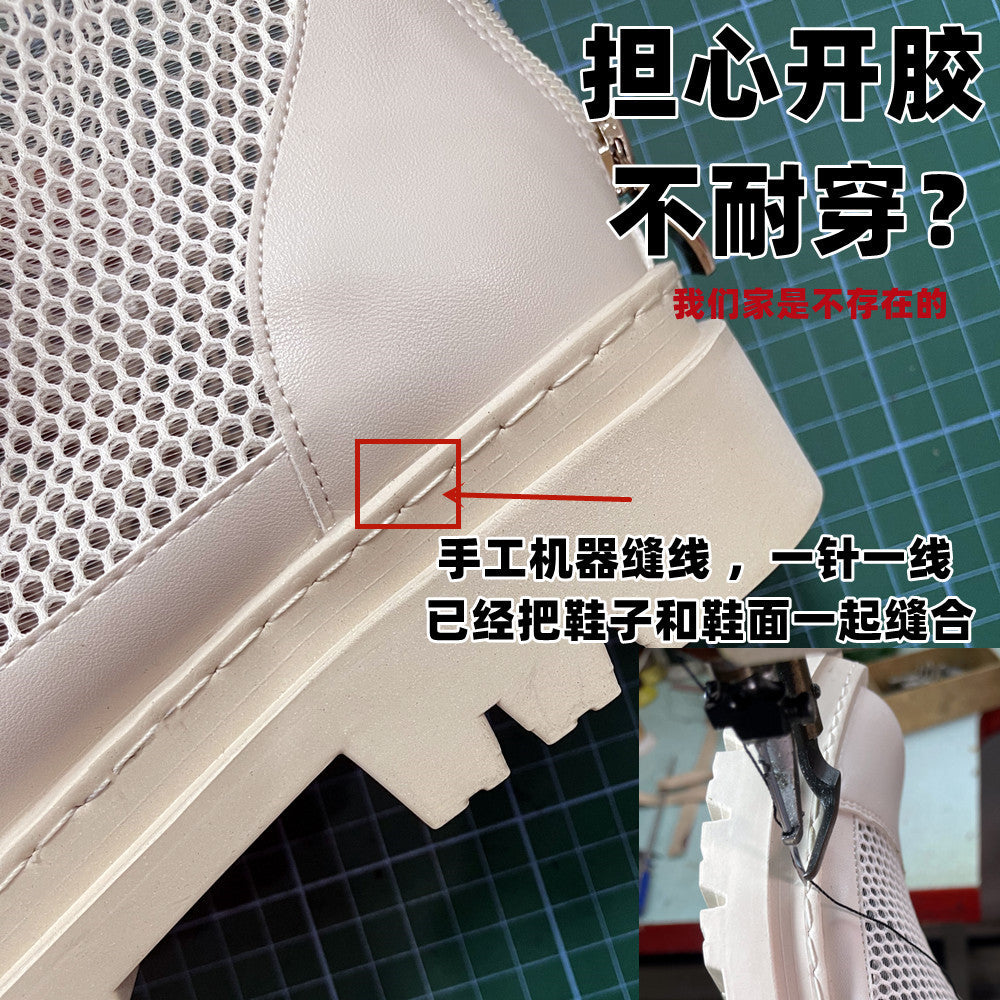 Small code 3233MONA with Martin boots female summer thin section breathable thick bottom white mesh hollow boots baby magazin 