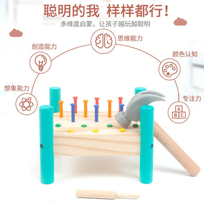 Wooden simulation knocking table children knock nails pull out nails puzzle early education ability to cultivate home toys baby magazin 